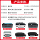 臻印彩适用惠普tank538 516 531 418 672 675 678 5810打印机墨盒墨水 【70ML】GT52黄色墨水
