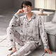 Zhidoudou Meimeng Pyjamas Herren Frühling und Herbst Langarm neuer Männer voller Baumwolle Großgröße Student Home Clothing Set YSX6624 10xl 2xl160-180jin [Jin gleich 0,5 kg]