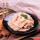 CP Zhengda Food Cherry Valley Duck Intestine 2Jin [Jin is equal to 0.5kg] Duck Intestine Hot Pot BBQ Ingredients Spicy Duck Products