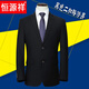 Hengyuanxiang suit top business black professional formal wear for work for men young and middle-aged navy blue small suit suit spring navy blue 3-button (single top) XL 175 recommended 126-140 Jin Jin equals 0.5 kg to wear