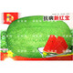 New Hongbao watermelon seeds, extra large, early-maturing, disease-resistant, green, extra large, sweet lazy watermelon seeds, giant watermelon seeds, 40 original New Hongbao watermelon seeds