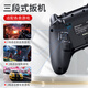 PowerA War Dragon Wireless Game Controller Dual Hall Type Xbox Joystick Steam Computer PC Monster Hunter Assassin's Creed Shadow Dual Shadow Wonderland Ming Mo Yuan Xu Zhi Yu Song of Silk