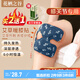 Huaqi Valley knee hot compress patch mugwort knee patch warm knee patch joint steam self-heating warm baby knee patch 6 patches/box