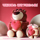 Miniso (Miniso) Disney Strawberry Bär Liebe kleine Plüsch -Puppen -Puppen -Kissen Geburtstag Chinesischer Valentinstag Geschenk für Frauen