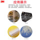 
3M 9731-50 Double-sided adhesive strong traceless PET transparent acrylic adhesive high temperature resistant silicone film width 10mmX33m long