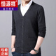 Hengyuanxiang Spring y Autumn Daddy Clothing Chaqueta de suéter de tejido tejido Cárdigan masculino de mediana edad y anciana suéter local para hombres 9081 azul marino [color sólido] 185/3xl (adecuado para 180-200 Jin [Jin equivale a 0.5 kg])