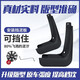 Convient pour Buick GL8 Fender 11-21 Lu Zun 653T Fathead Fish 652T Fender Fender avant et arrière d'origine Modified Gale douce Antizé et Splash Anti-Must Fender Tile 20-21 653T AVIA [Four paquet]]