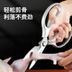 Baig kitchen scissors multifunctional stainless steel strong chicken bone scissors food supplement barbecue scissors household chicken and duck food scissors silver