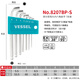 VESSEL Weiwei ball head short elbow hexagonal wrench ball head hexagonal key wrench 7-pack 8207BP-S short elbow (standard length) 7-pack