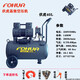 Pupan 15L Fuhu air pump 30L small 50L compressor pump 120L oil-free high pressure 150 air compressor 1390W machine head