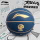 李宁（LI-NING）李宁957篮球7号成人967室内外防尘吸湿耐磨CBA精英专业比赛蓝球 精英吸湿篮球 LBQK947-3