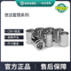 
Shida sleeve Xiaofei Zhongfei Dafei 12/13/15/16/17/18/19/24/27mm hexagonal sleeve head Xiaofei [4.5mm] 6.3mm series 1/4-11303