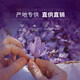 Zhenpin Island Zhenpdo [Blumen kaufen und die Bälle holen] Shanghai Chongming Specialty Safran, echter Safran, exklusive Stufe 10g
