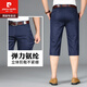 
Pierre cardin summer thin Tennis Cropped Pants Men's Suit Shorts Middle-aged Daddy Ice Silk Loose Small Trousers Seven-Class Casual 902 Royal Blue 32 Waist 2 feet 5