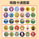
Print stickers, children's gift reward stickers, elementary school students, kindergarten stickers, stickers, baby praise stickers, round animal stickers, 2 rolls, 1000 stickers, 0593