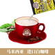 Coffee Tree Malaysia imported Penang white coffee three-in-one instant coffee powder 15 small bags 600g*2 bags