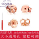 Fat Donglai's same color gold earrings 18K gold ear plugs back plug accessories buckle gold platinum rose gold au750 solid flat bottom 18k gold ear plugs a pair