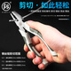 XMSJ customized Fukuoka Hoshi brand vise electric glue pliers multi-function hardware tools complete wire pliers FO-12027 inch Japanese wire pliers