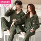 Modal Korean style two sets of couples pajamas, one for men and one for women, pure cotton home clothes for couples, long-sleeved and wearable suits, spring and autumn HZ0810300 XL for men (one set price)