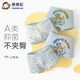 Inbolun Kinderunterwäsche Jungen Modale Baumwolle Teenager Jungen Boxer mittelgroße Kinder Boxer Shorts vier Paare 15247 Antibakterieller Stil 4 Teile 130