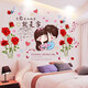 
Wall flowers on the bedroom warm romantic decorative wallpaper stickers self-adhesive living room room wall stickers wall stickers bedside 2 sets of romantic roses 9195A extra large