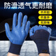 
Xingyu Labor Protection Gloves Younaibao A698 Wear-resistant, non-slip, breathable, waterproof latex construction site construction work men 12 Double Star Yu A698 Large
