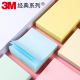 3M 便利贴  便条纸/报事贴/便签纸/便签本 办公用品 学习用品开学必备 经典系列653-2PK（黄色六本装）