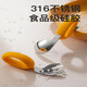Yoshida Kumori Baby Spoon Self-Eating Elbow Spoon One-year-old Baby Eating Supplementary Spoon Tableware Children Learning to Eat Training Spoon [316 Stainless Steel Straight Head] Orange Set + Storage Box