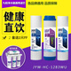 家用净水器九阳JYW-HC-1565/1583/1283WU超滤通用全套滤芯套装5级 PP棉1只装