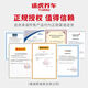 Relying on Sentuhu to maintain a car, Double Star Dongfeng Motor Tire 155/165/175/185/195/205/215/22 195/55R1585VDU01