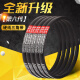 
Hardwire triangular belt transmission belt B type 800/686/710/737/838/850/900/940/950 Hardwire B710