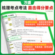 20,25 Millionen Wanwei Junior High School Aufnahmeprüfung der Junior High School Klassische chinesische außerschulische Reading Verständnis Voll Solutions Ein Buch der Junior High School Grade 897 Reale Fragen Klassische chinesische Poesie und Essay Special Practice Junior High School Aufnahmeuntersuchung Chinesisch Unterrichtsmaterialien Buch Wanwei Middle School Untersuchung Offizielles Flaggschiff -Store für High -Score -Abtretung.