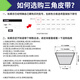 惠利得三角皮带C型号C3556 C3607 C3708 C3886 C3988 C4064 C4140 C3556 C3556