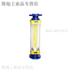 Yue Changsheng customized silver ring glass rotor flowmeter LZB series anti-corrosion gas liquid specifications LZB-15F0.04-0.4m3/h liquid