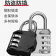 Shizhi four-digit code padlock metal outdoor door lock tool suitcase code lock gym school student cabinet [three-digit lock] short beam small black