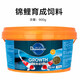 Depontaqua Debon Koi Fish Fix Goldfishfis High Spirulina Color-Enhancing Grain Fish Fish Fish Breending en Pelleted Fish Feed Fd702 Koi Feed 900g