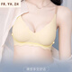 FR.YH.ZH维妮芳HQ7027智能软支撑3D立体云朵零感显瘦美背 两件装更划算【颜色自选备注】 M 100-115