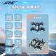 
JJRIC amphibious rolling remote control four-axis fixed-high shooting aircraft high-definition aerial stunts against remote-controlled aircraft 10 minutes of battery life with 8K camera