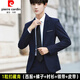 Pierre Cardin Teenage High School Adult Dress Suit Boys Formal Suit Men's Slim Jacket A Casual Graduation Clothes 1 Button Black Suit + Shirt + Belt XL (115-130Jin Jin equals 0.5kg)