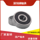 轴承6209 6210 6211/ZZ/RZ/2RS搅拌机 电机用高速滚动 6211-》ZZ-铁盖密封 其他