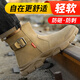 Junbu (Junbu) Zapatos de protección de mano de obra para hombres Cabeza de acero de acero Anti-shessing y anti-Punteo Sitio de construcción de seguridad para el trabajo resistente al desgaste Sitio funcional 0282F 42