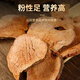 修年堂土茯苓500g（250g*2）新鲜干货红土苓大片搭五指毛桃煲汤泡酒