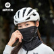 Locke Brothers Cycling Mask Autumn and Winter Windproof Warm Neck Protector Breathable Fleece Headband Men's and Women's Outdoor Equipment Black