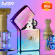 Zippo Zhibao Leichter Fantasie Herbst Wasser mit Augen ZPOO WINDSPROSS ZPPO KEROSEN Leichter normaler weißer Herbstwasser mit Augen (eigenständig ölfrei) dy9902