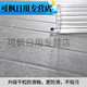 周末岛大理石淋浴地板淋浴房地板石浴室防滑石卫生间拉槽地砖瓷砖岩板踏 DKXY12610 其它