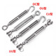 304 stainless steel basket screw tensioner, wire rope tightener, rope tightener, line tightener, blue bolt, M20OU type