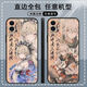 
Genshin Impact Wind Zhongli Mobile Case adapts to Huawei Honor OPPOvivoIQOO Xiaomi Redmi Apple Customized Straight-J11949 Reinforced - Black OPPO Series-Model Send Remarks to Customer Service