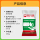 Special premix for Zhengda Huadong Zhengda breeding sheep breeding ewes to improve estrus and reproductive performance. One bag of 40 Jin Jin is equal to 0.5 kg. One bag of 40 Jin Jin is equal to 0.5 kg.