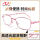 Sunset Red Reading Glasses for Women High Definition Anti-Blue Light Full Frame Folding Portable Fashion Elegant Long-Sighted Old Light Mirror E9005W 250 Degrees
