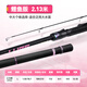 Вручение Huan Xiao Hei Road Spliting Set Spinning Counting Country Guide Dive Cring Long Droping Rishing Stod Столпное стержень Полно